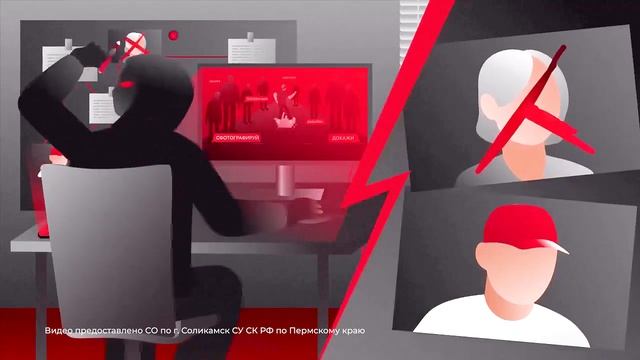 Злоумышленники не отдыхают_09.04.2026_СольТВ