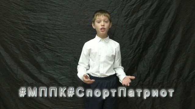 10 Лет. Спорт-Патриот