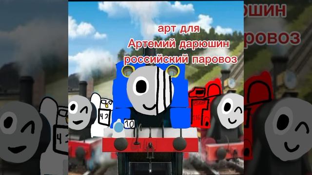 арты для подписчиков часть 1 Тимка Артемий дарюшин и Егор148к