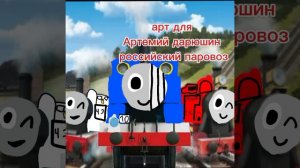 арты для подписчиков часть 1 Тимка, Артемий дарюшин, и Егор148к