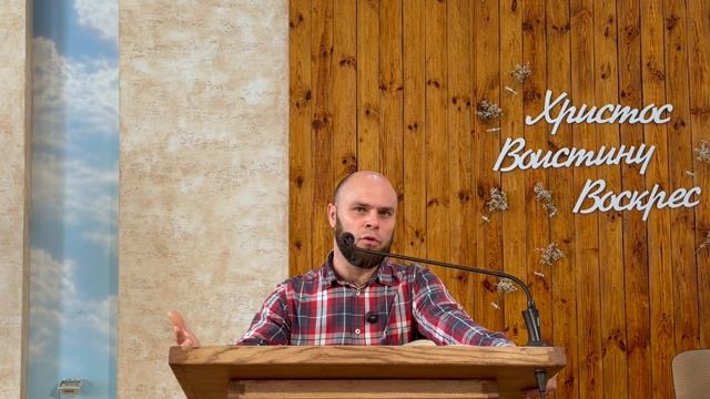 Пасха наша - что она даёт?