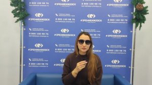 Отзыв о лазерной коррекции зрения в клинике "Зрение Ижевск", 88001009876