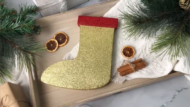 Елочное украшение САПОЖОК с блестками пеноплекс золотой 25 см Сап-250-зол