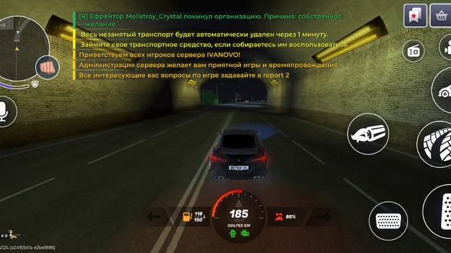 Фиксация ареста Danya_Romanovich