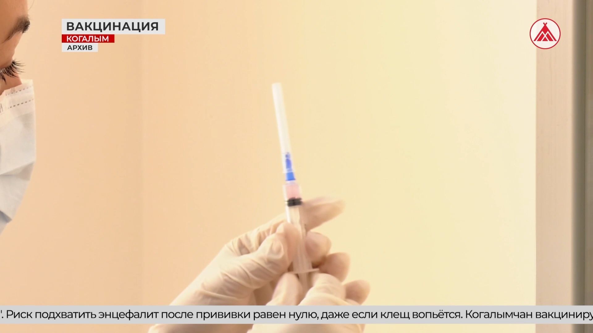 Жителей Югры приглашают к участию во флешмобе #МойЩитЯпривит