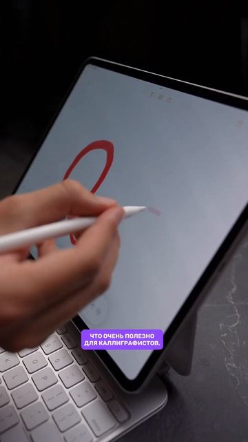 Главная фишка iPad Pro на M4… смотреть онлайн