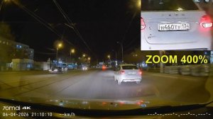 70mai A810 Lite - Ночь номера