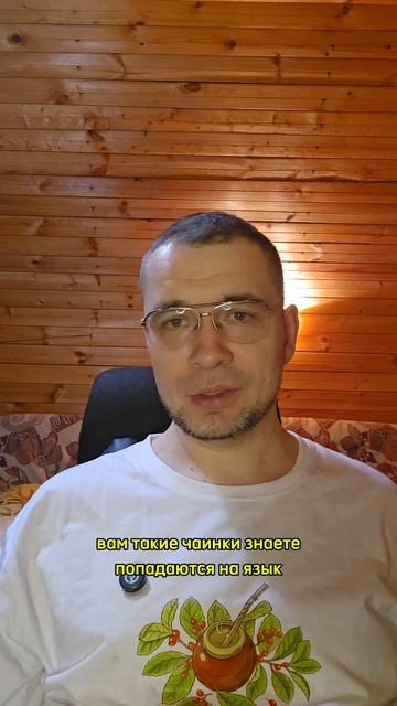 #Обзормате Pajaro Azul Molienda Equilibrada