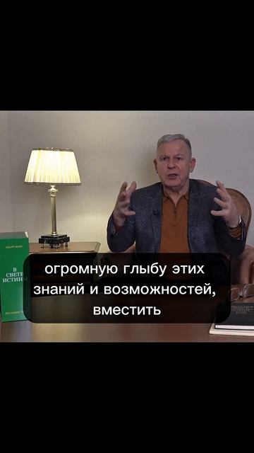 Тайны Нового Завета: что не смогли вместить ученики