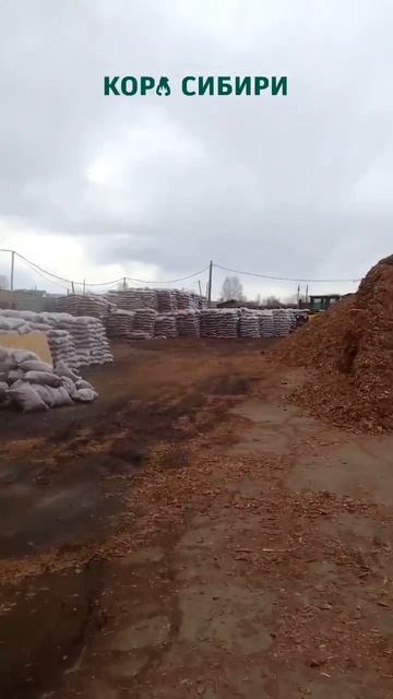 Кора Сибири  крупнейший B2B поставщик мульчи из коры деревьев хвойных пород