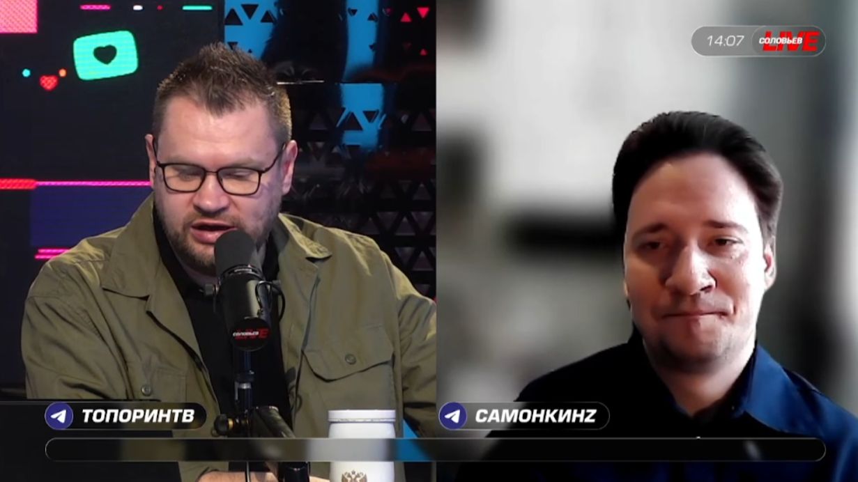 ЮрийСамонкинLive: СоловьёвLive: Американо-политические войны новой формации