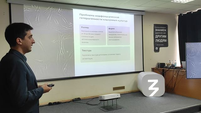 Фестиваль робототехники. Доклады