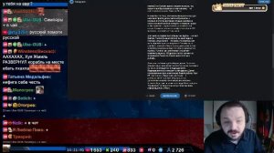 LIVE: Жмиль