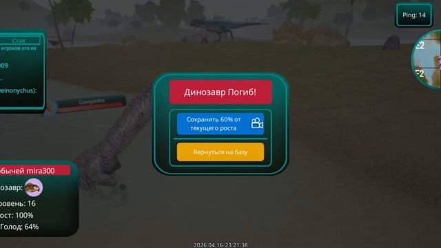 Они меня помнить будут как старейшину...