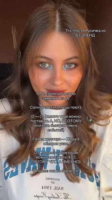 ТВОЯ ЛУЧШАЯ ШПОРА Забирай ПОЛЕЗНЫЕ ФАЙЛЫ в моем тгк в шапке канала огэрусский