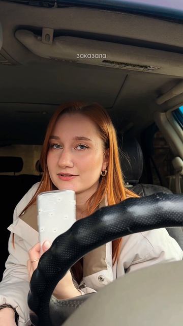 Распаковка заказа с Алиэкспресс в машине