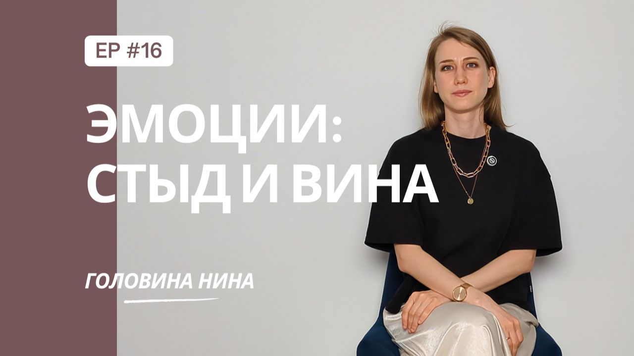 Можно ли обойтись без эмоций?