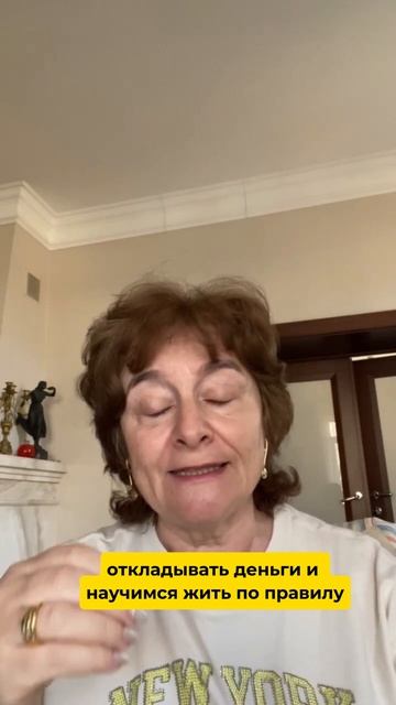 Почему при хорошем доходе денег все равно не остается?