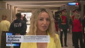 В Доме офицеров состоялся финал VIII профессионального конкурса «Молодой преподаватель вуза – 2026»