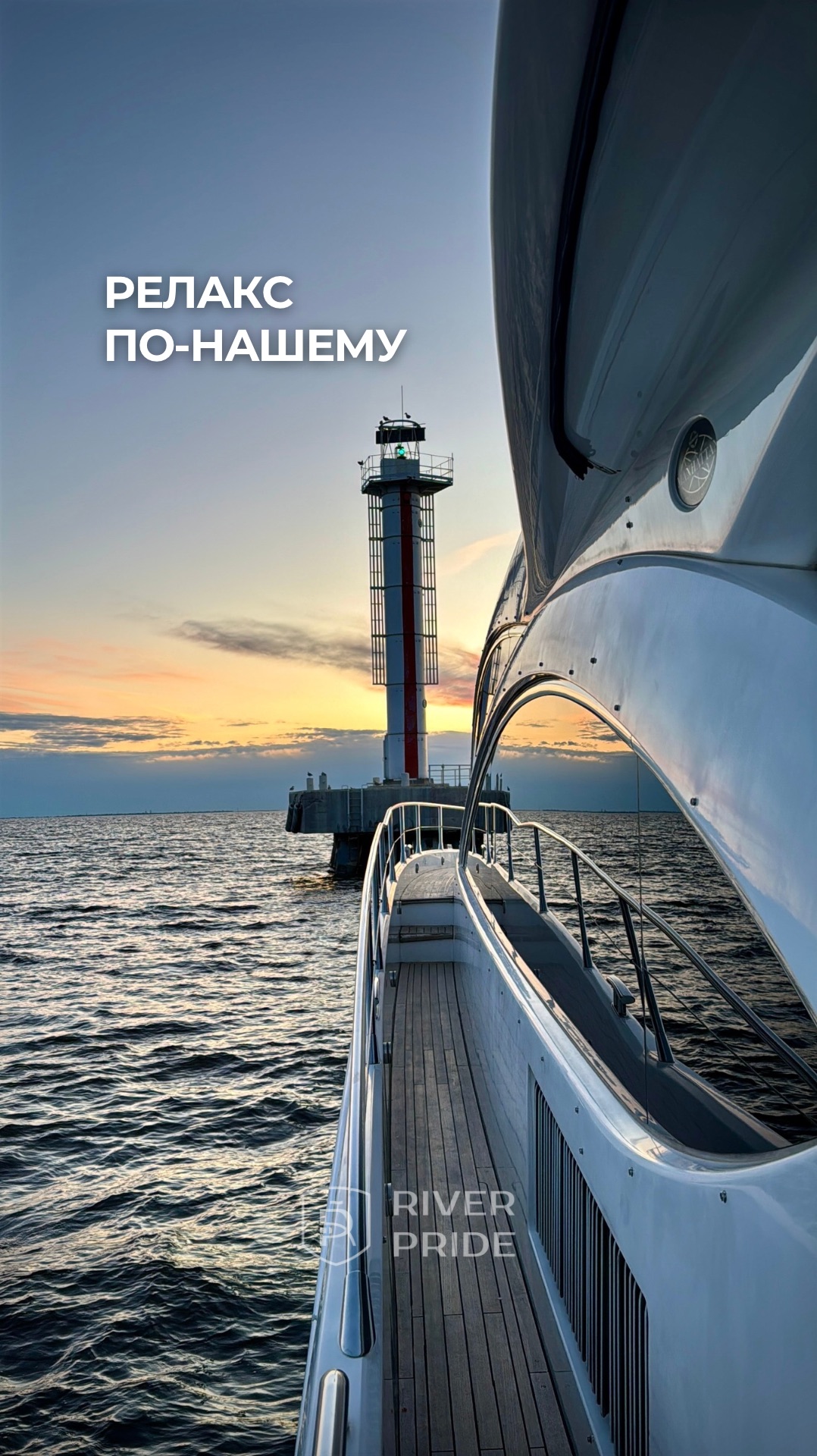 Чистый кайф блаженство и полное расслабление