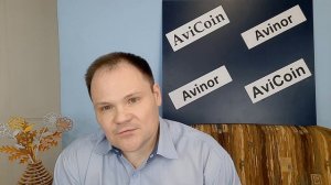 вводная информация для партера проекта AviCoin _ Часть 2