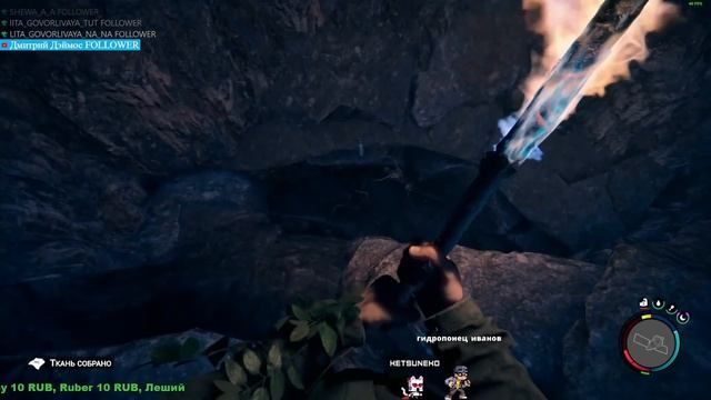 Сыновья Леса @KetsuNeko