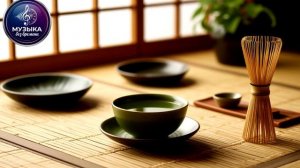 Душа в Релаксе Добрые Мелодии Успокоения