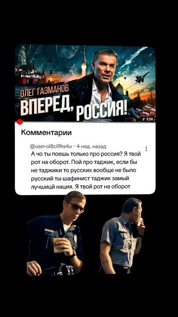 Прикол номер 605199