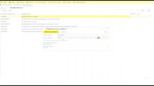 6. Важное ЗУП