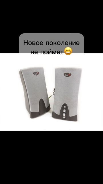 Кто понял отмечайтесь в комментариях посмотрим сколько нас таких