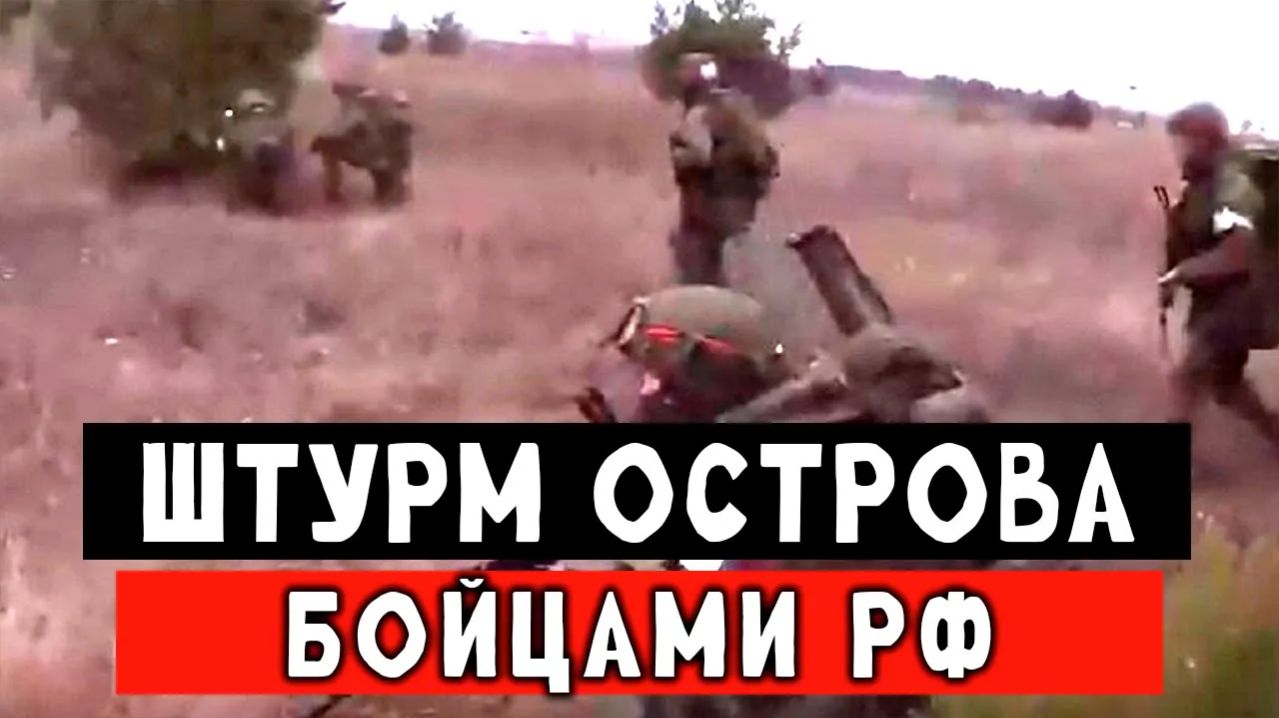 Штурм от первого лица бойцами ВС РФ - Ближний контакт