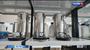 Вести-Томск, выпуск от 16.04.2026 09:30