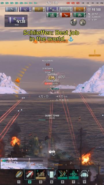 SCHLIEFFEN: Лучшая работа в мир | МИР КОРАБЛЕЙ