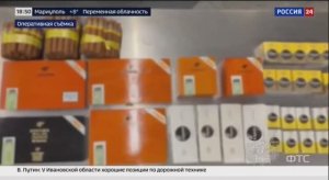 Телеканал «Россия 24», программа «Вести. Дежурная часть», 08.04.2026