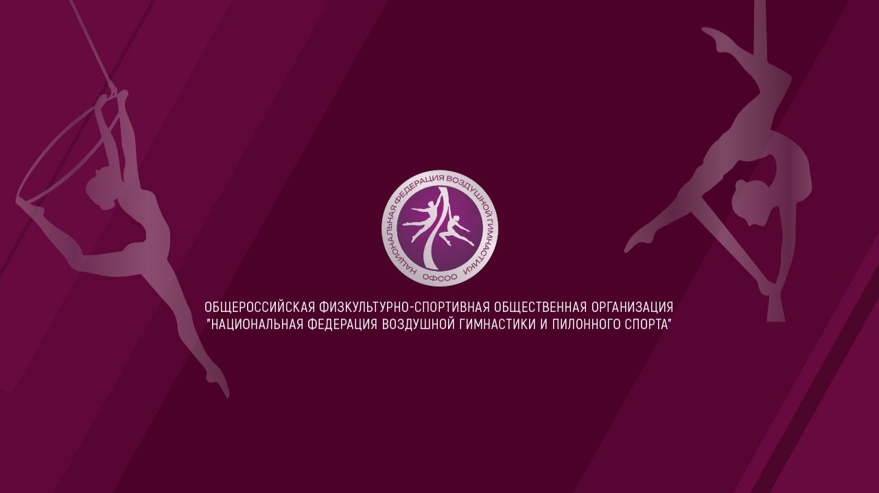 Обрывы группы D в дисциплине соло - кольцо