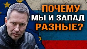 Александр Артамонов. Россия хуже Ирана? Как поступать с вредителями?