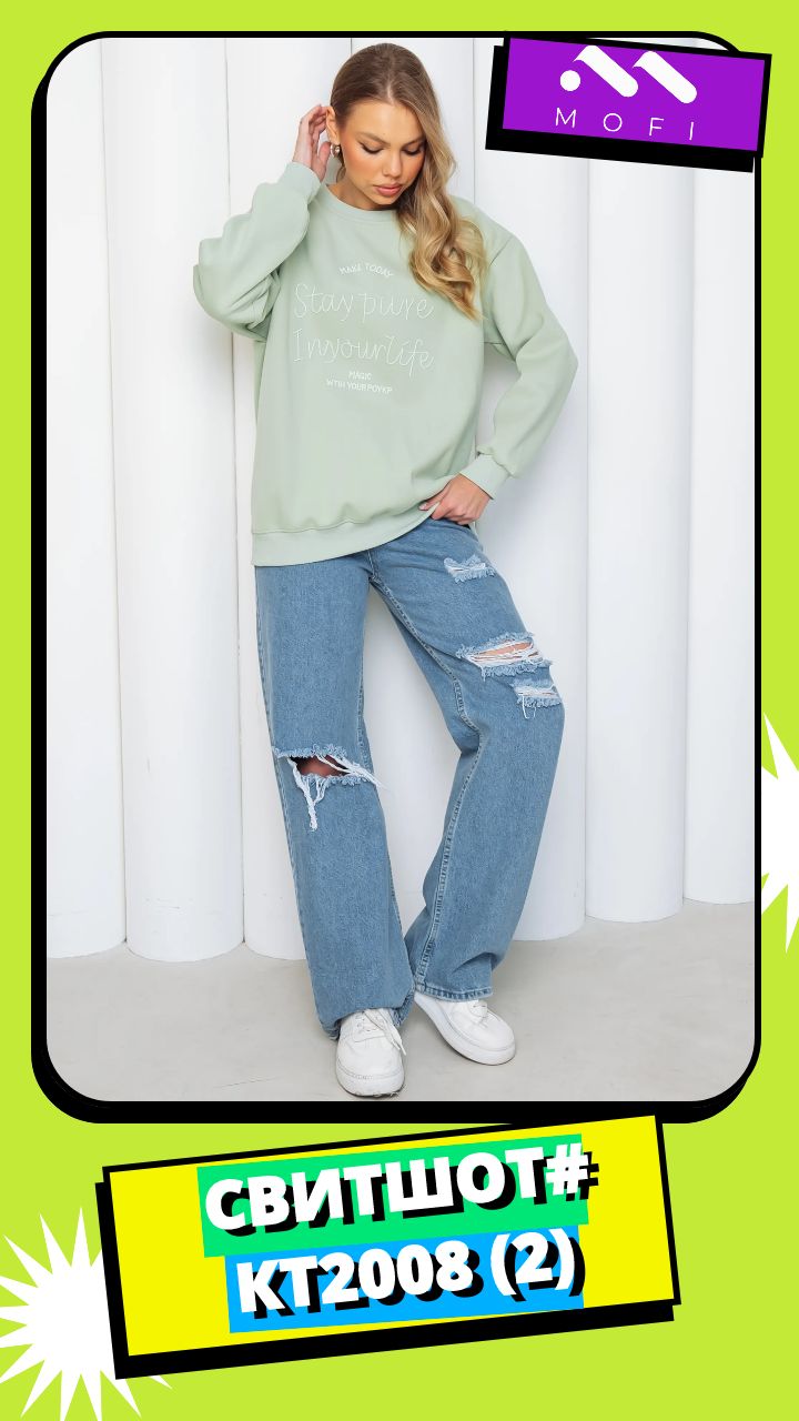 Обзор Свитшот КТ2008 2 цвет мята размер 44-48 комсомолочка мофи