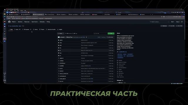 ВЕБИНАР: АНТИ-ПРОБИВ | РАБОЧИЕ МЕТОДИКИ ЗАЩИТЫ ОТ ПРОБИВА И ДЕАНОНА