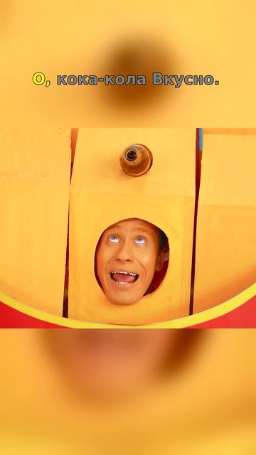 😱 Его укрытие было идеальным… почти