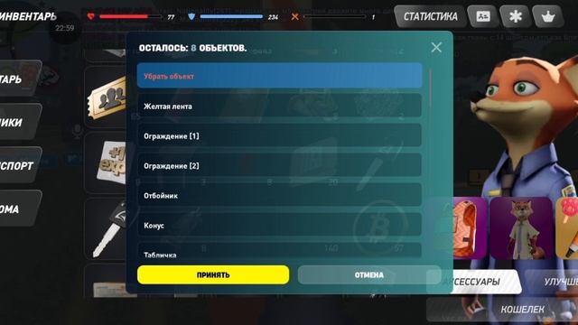 инта от ареста