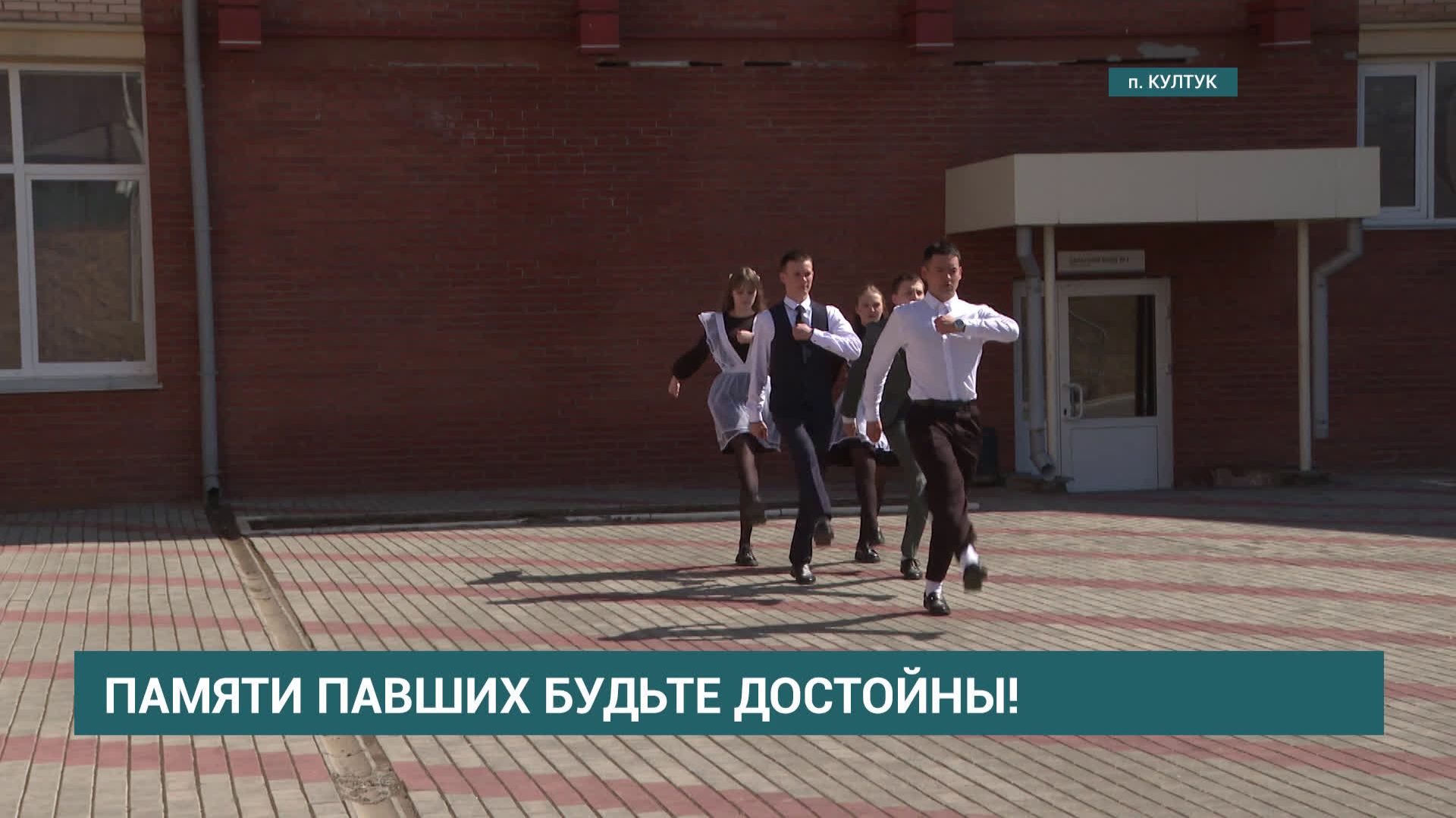 80 лучших часовых из Иркутской области будут нести Вахту Памяти на Мемориале «Вечный огонь Славы»