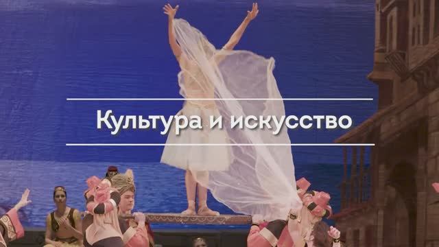 Получи высшее образование в Беларуси в сфере культуры и искусства