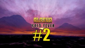 Alaska Gold Fever прохождение на русском #2