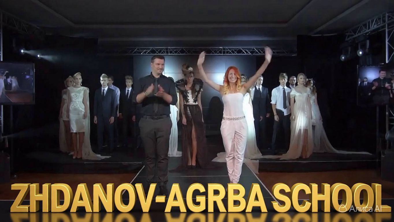 ZHDANOV-AGRBA SCHOOL Обучение парикмахеров