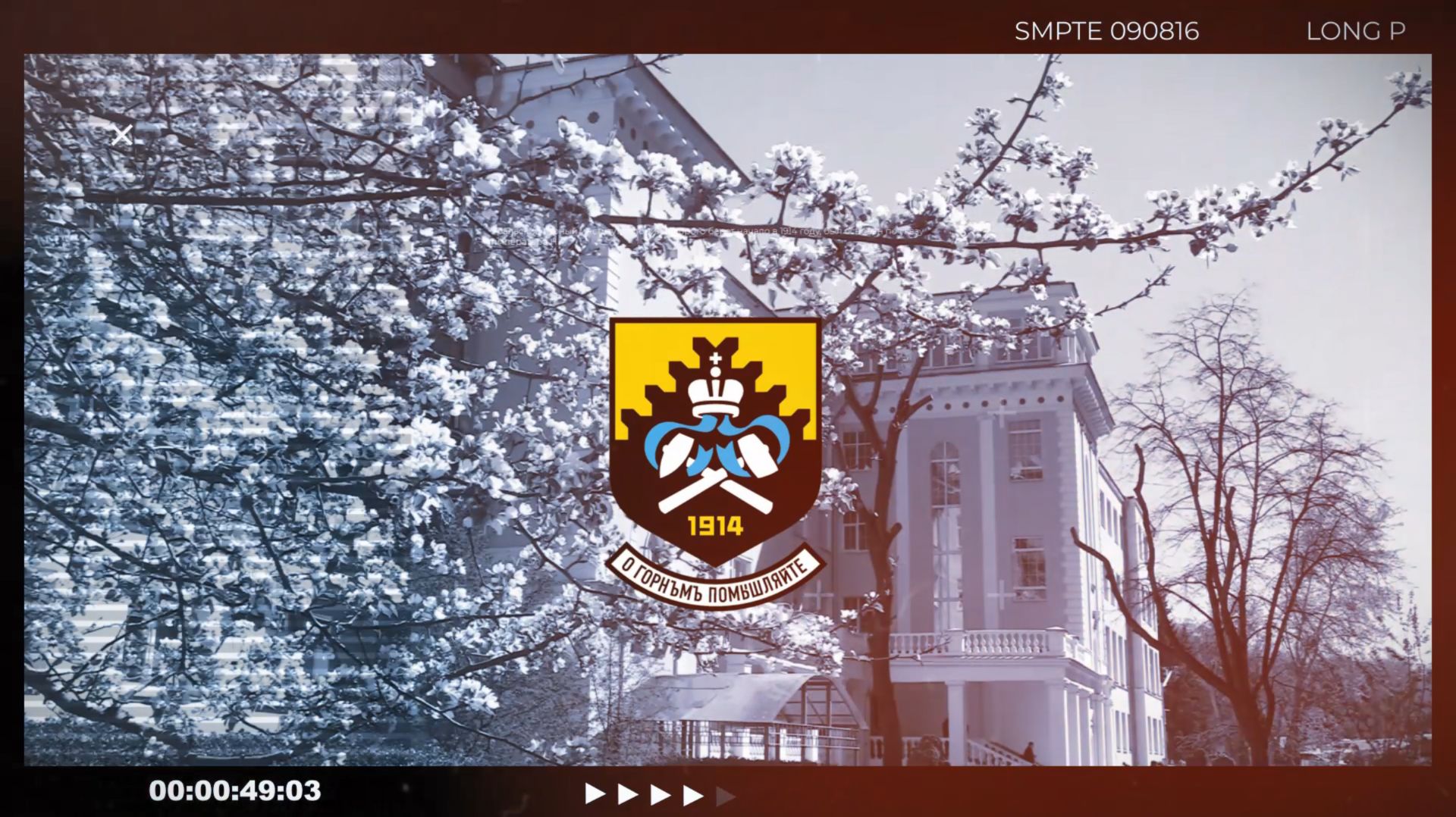 Уральский горный университет - первый вуз Урала!