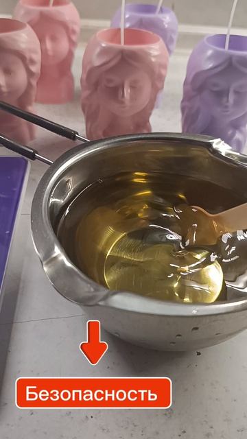 Изготовление свечи