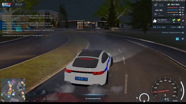 NEXTRP 2026-04-16 11-45-35