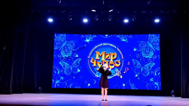 Наталья Казанцева Мир чудес 2026.mp4