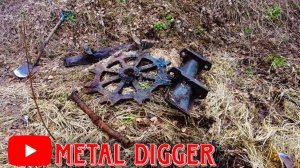 Нашел в болоте звезду о экскаватора! Такое начало сезона мне нравится