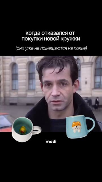 Ты вроде взрослый человек. У тебя есть аргументы логика и целая полка кружек